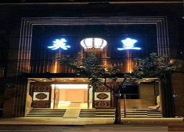 解放哪个KTV出台陪酒服务好-英皇国际KTV消费服务点评